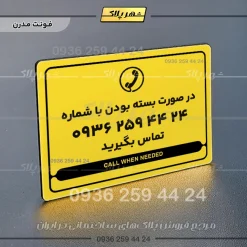 نشانگر مولتی لیزری در صورت بسته بودن تماس بگیرید - Image 12